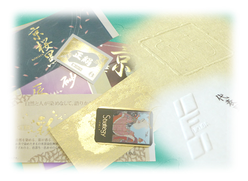 箔押し・浮き出し加工イメージ