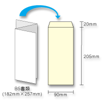 長4封筒