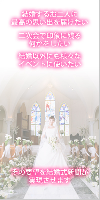 様々な要望をかなえます